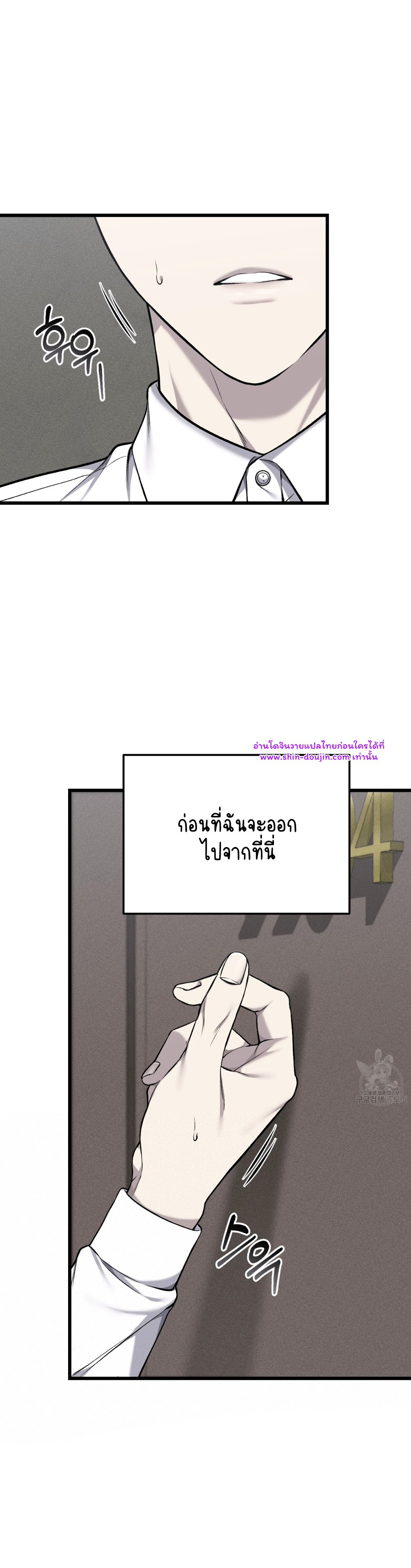 Dirty xx EP 29